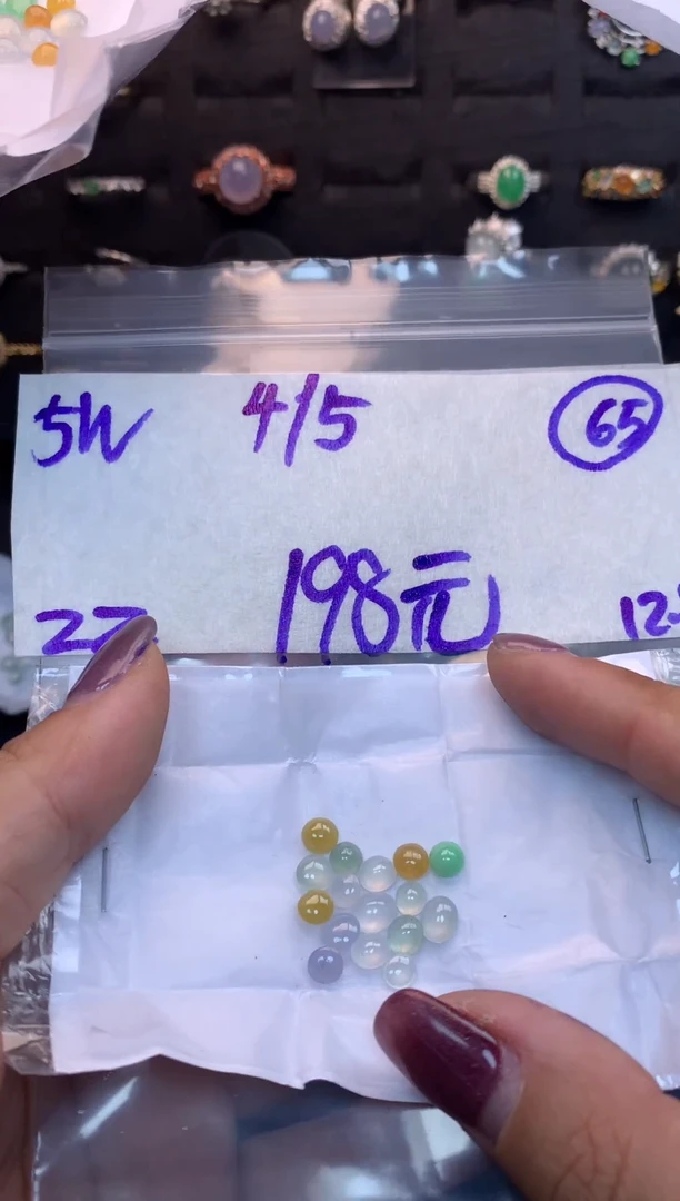 未镶嵌定制翡翠毛货需精细抛光多样性发一件蛋面+198元065
