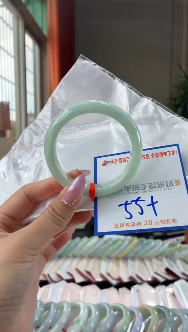 未镶嵌手镯翡翠11111111