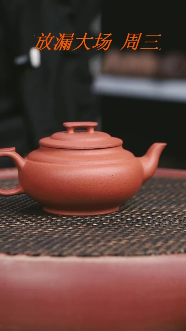 茶壶紫砂大红泥全手工上新桥230CC