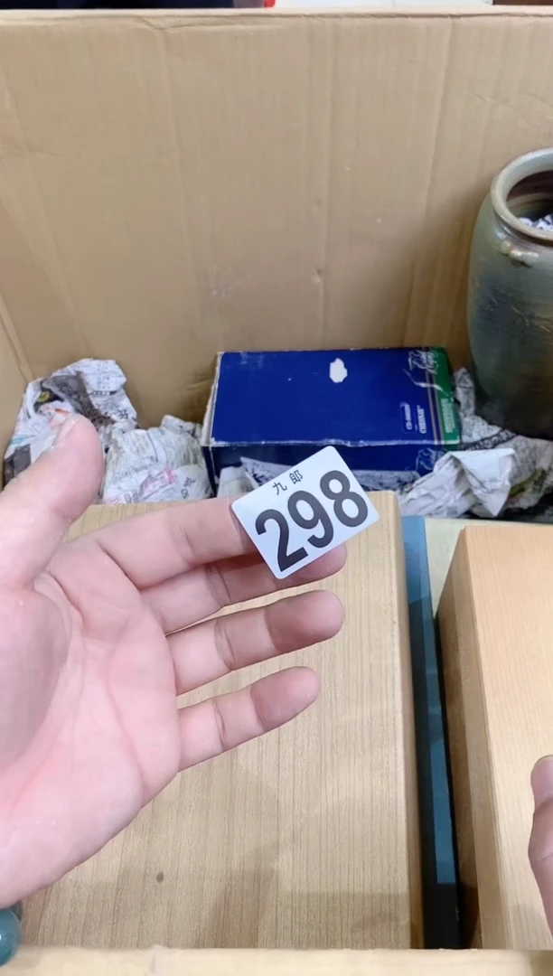 【闪购商品】瓷片298爱的戦士爱的戦士爱的戦士