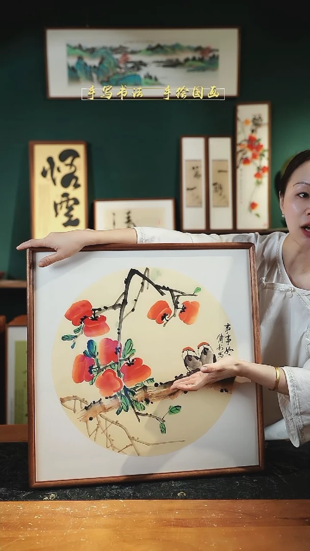 国画CL柿子52×52㎝事事如意手绘同款实木