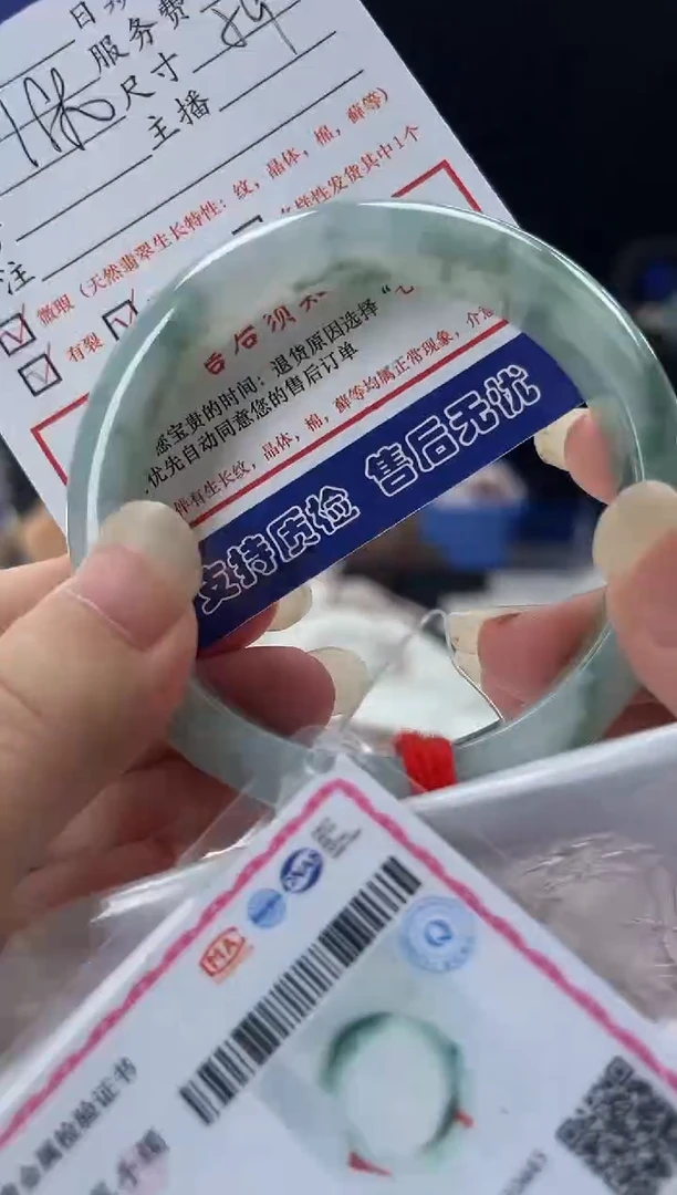 翡翠手镯未镶嵌0936066879有纹裂瑕疵已告知