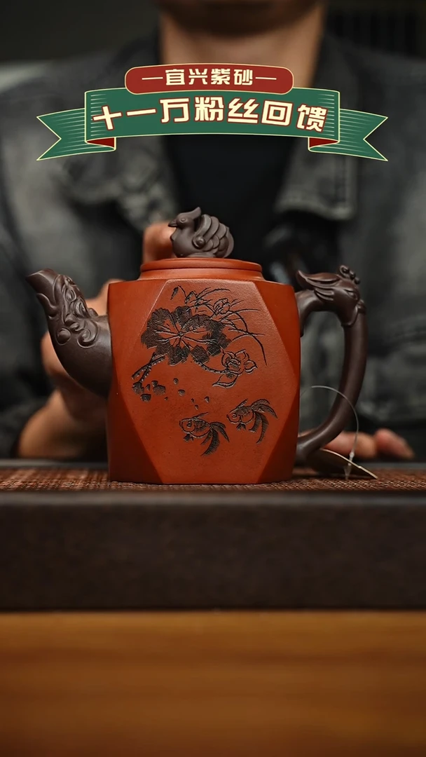 茶壶紫砂宜兴原矿 手工 紫砂壶容量400cc