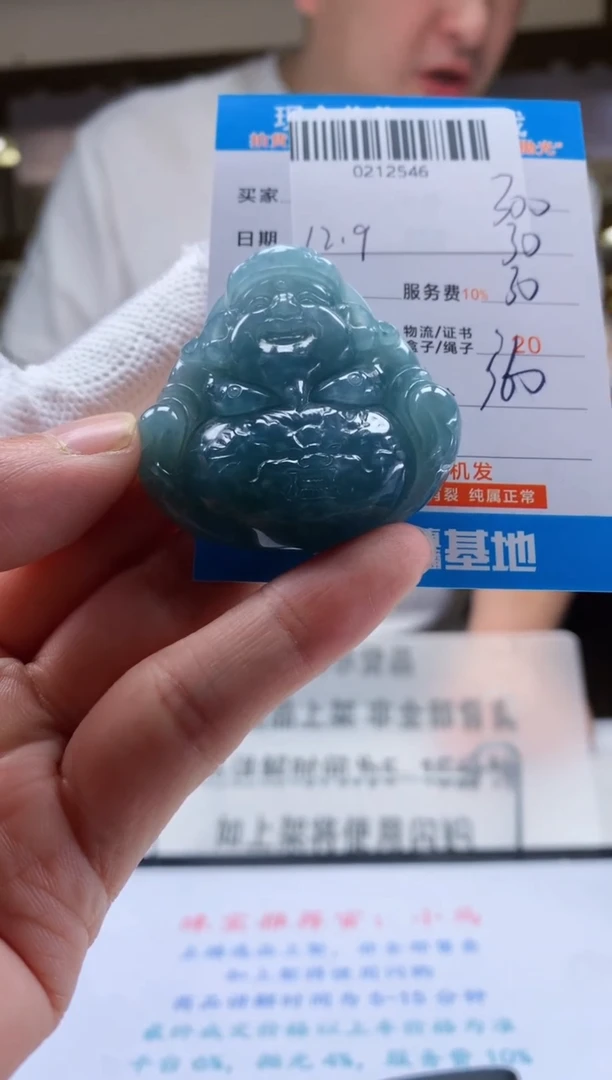 未镶嵌定制翡翠天然翡翠A货拍一发一