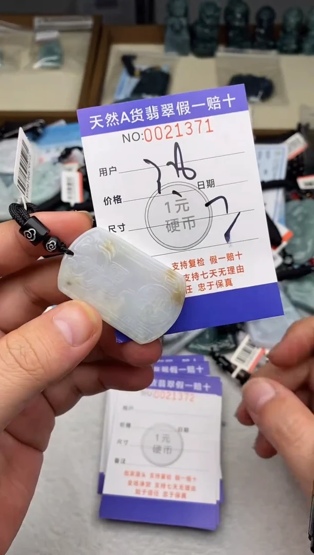 翡翠未镶嵌颈饰?****?多样性发其一