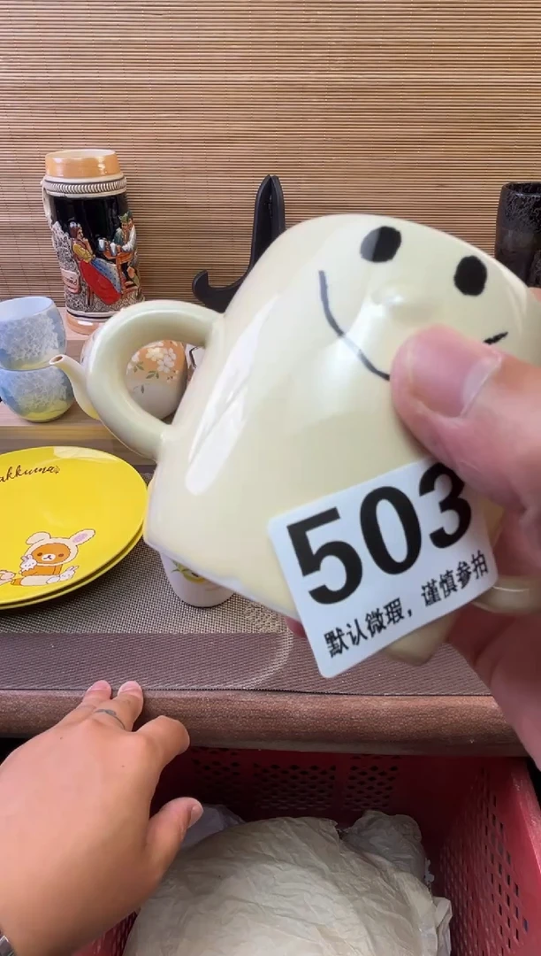 瓷片带***亮陶瓷瓷器瓷器瓷器瓷器