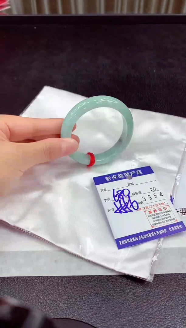 未镶嵌手镯翡翠11