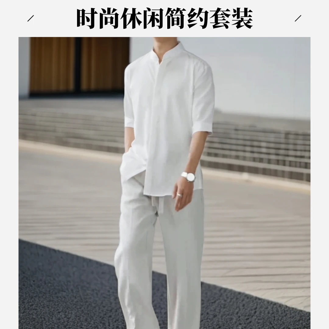 【上衣+裤子秋季时尚休闲简约套装清爽百搭冰爽秋季冰丝男士运动裤