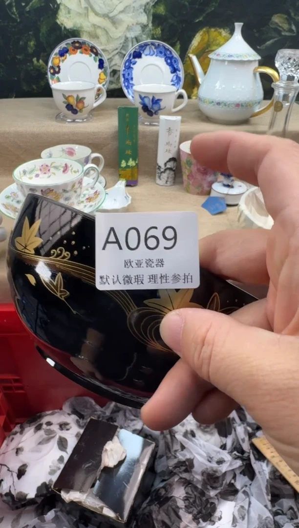 瓷片⦁***⦁瓷片   A069