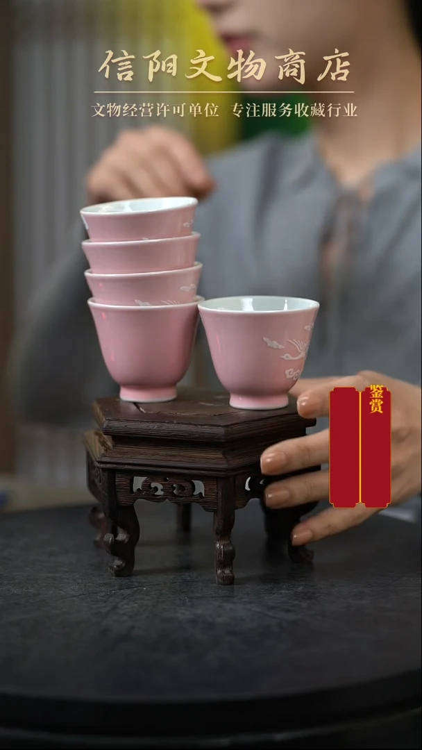 【闪购商品】(AC7)P1027132-6创汇茶杯