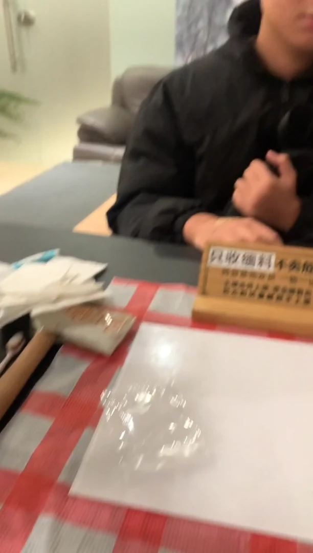 未镶嵌定制翡翠我**字1