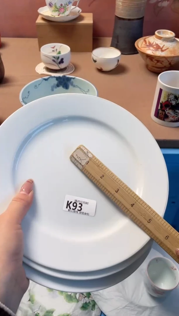 瓷片山****?瓷器瓷器K93