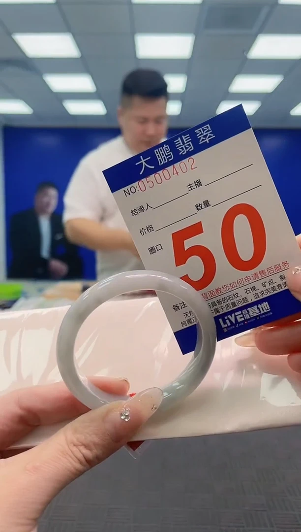 翡翠手镯未镶嵌AAAAAAAAAAAAAAAA