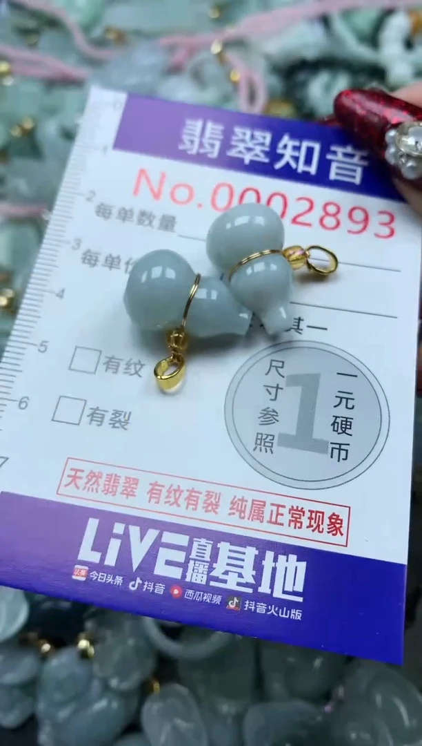 吊坠(不含链)未镶嵌翡翠2893