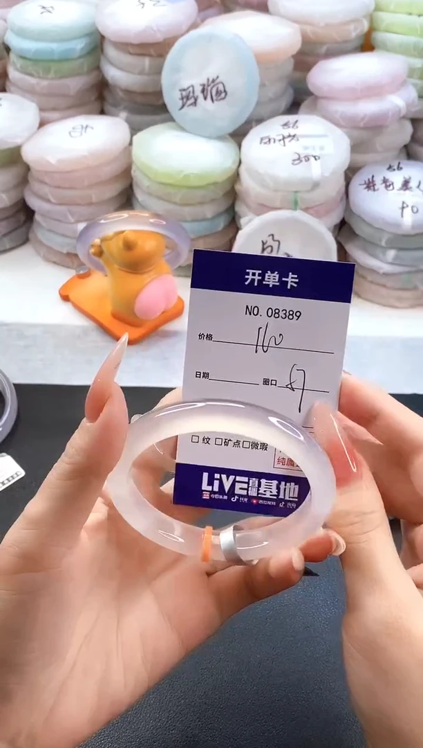 手镯玛瑙/玉髓未镶嵌8389圈口59