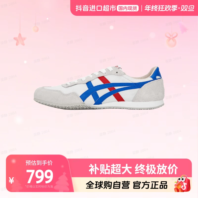 【国内现货】鬼塚虎正品休闲鞋女鞋运动鞋子德训鞋1183B400-100【hy】