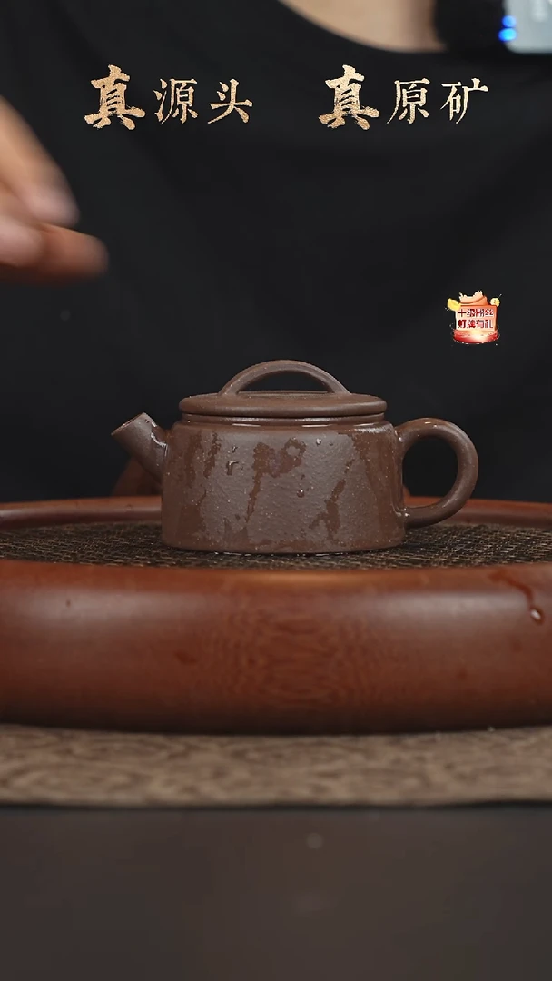 茶壶紫砂22a17紫泥共生矿圆瓦130cc