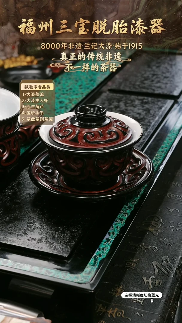 兰记手工漆器-一物一拍 以商品图片为主