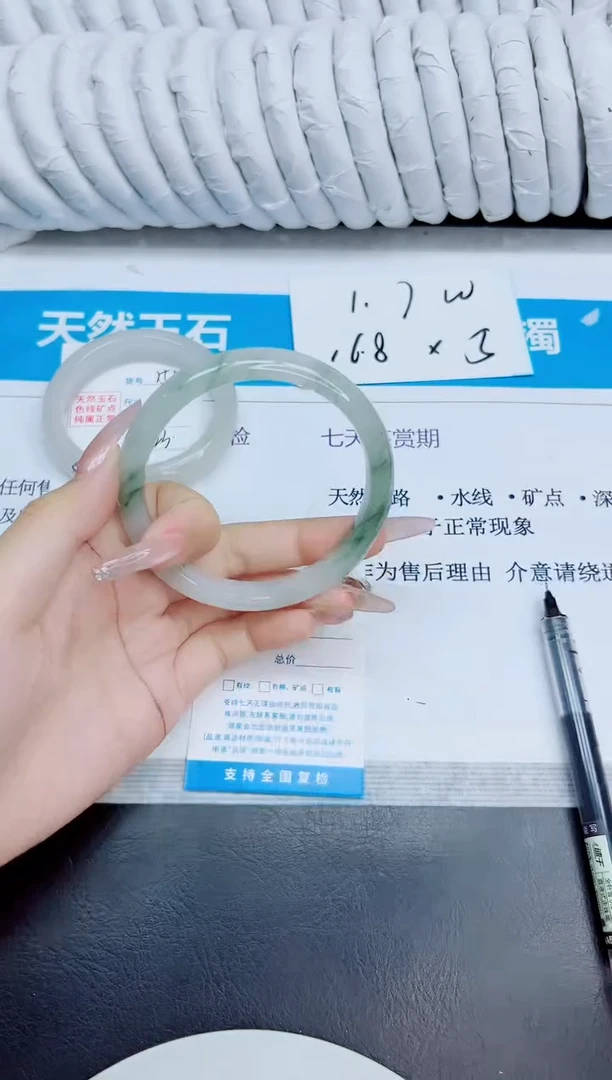 未镶嵌手镯石英质玉151/63