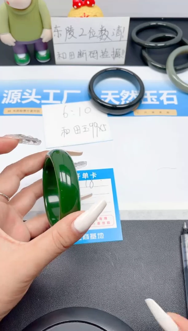 和田玉手镯未镶嵌18-菠菜绿56-57
