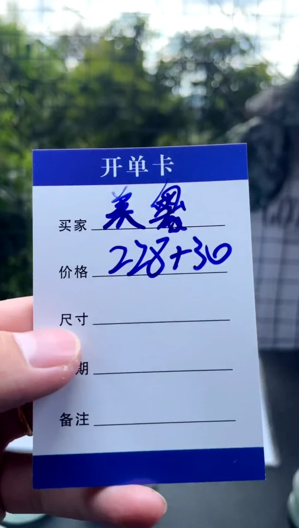非金属无美***好手镯下单链接秒拍秒付