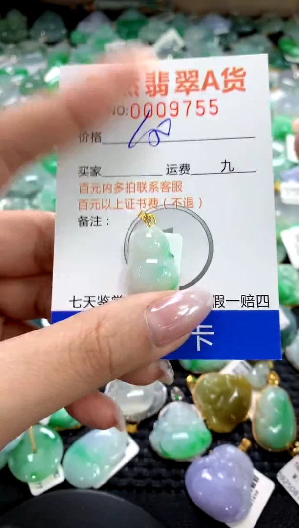 颈饰18K金镶嵌翡翠1111111111111111
