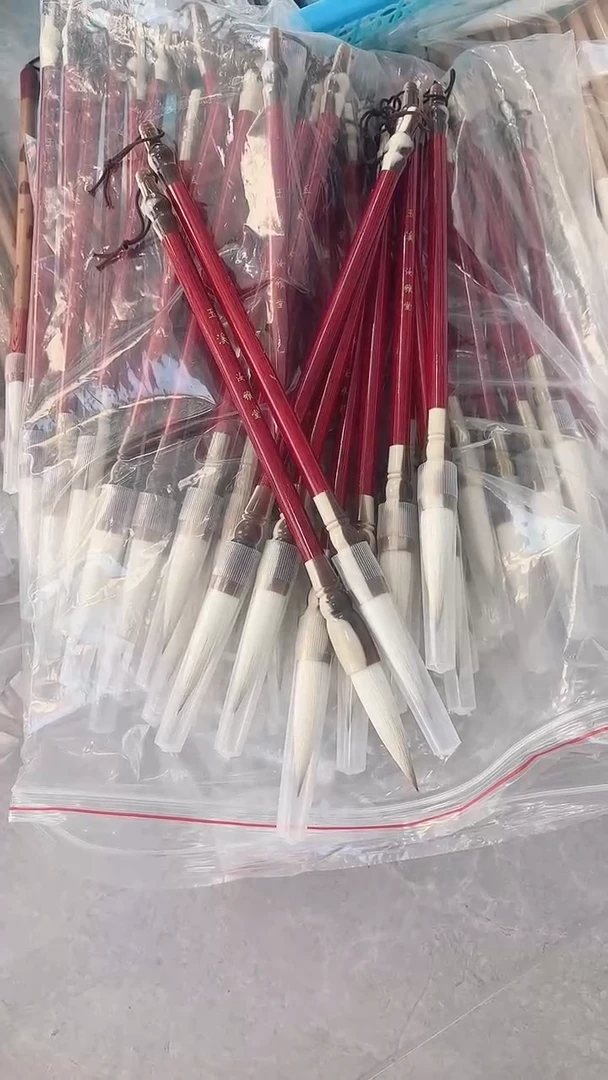 出锋5.5的大楷19.8元2支