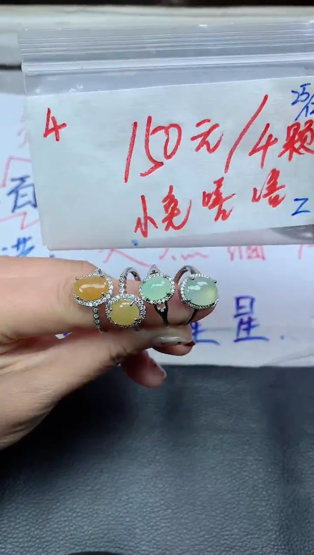 未镶嵌定制翡翠小***?4毛货需精细抛光挂件多样性拍一发一
