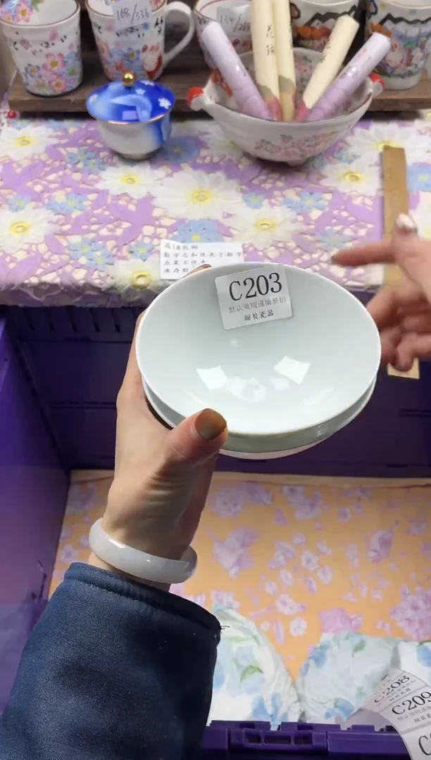 瓷片金                     C203
