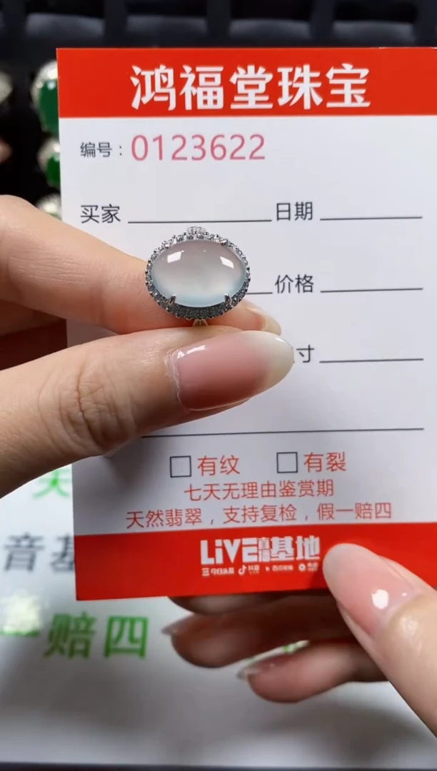 翡翠戒指银S925镶嵌3622