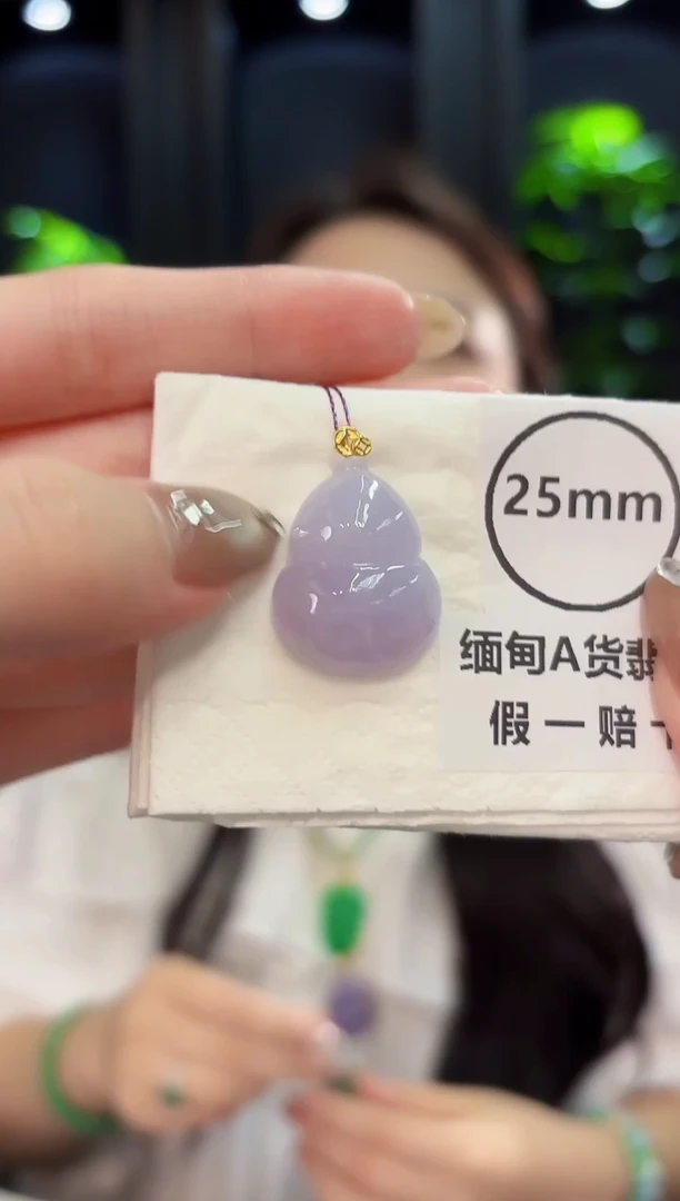 翡翠18K金镶嵌颈饰 缅料A货/支持复检/一件