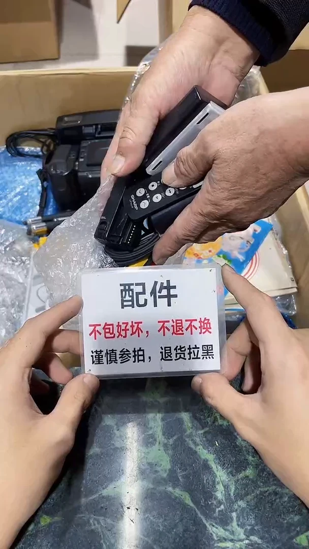 「****」中古二手不退不换301