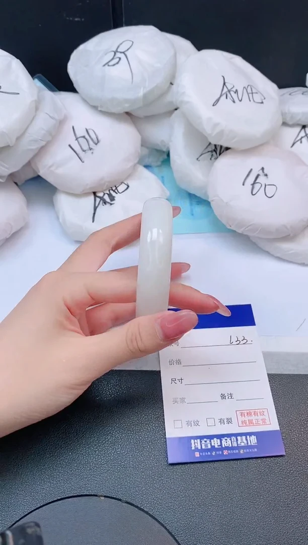 和田玉手镯未镶嵌16L33-54