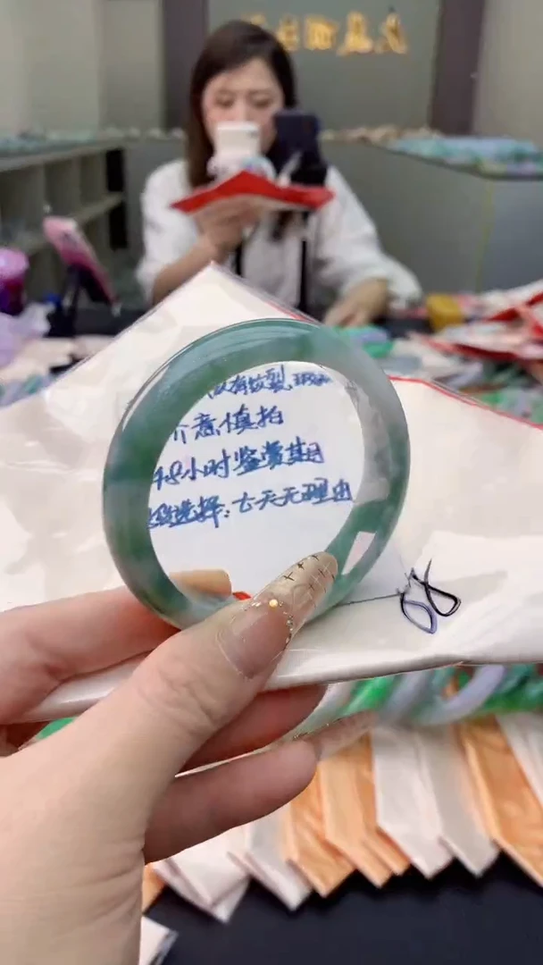 未镶嵌手镯翡翠0366140002