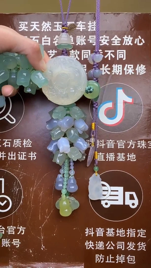 【闪购商品】玛瑙车挂未镶嵌