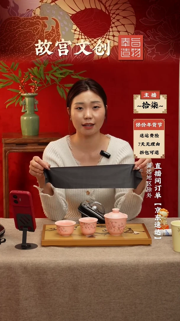 【闪购商品】瓷片茶具套装带包装