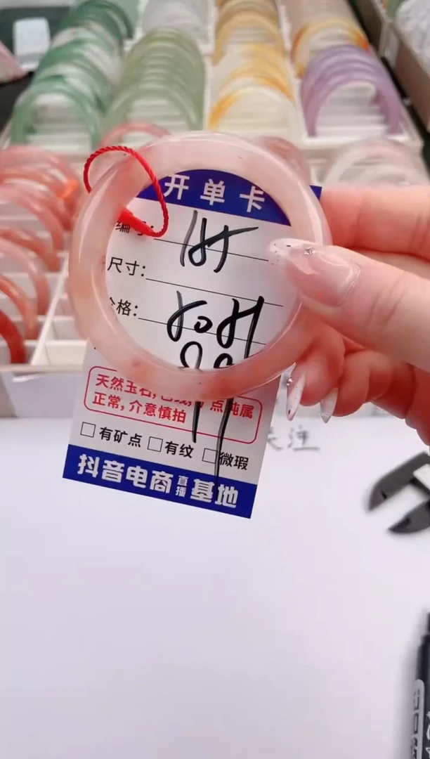 未镶嵌手镯石英质玉编号 S155