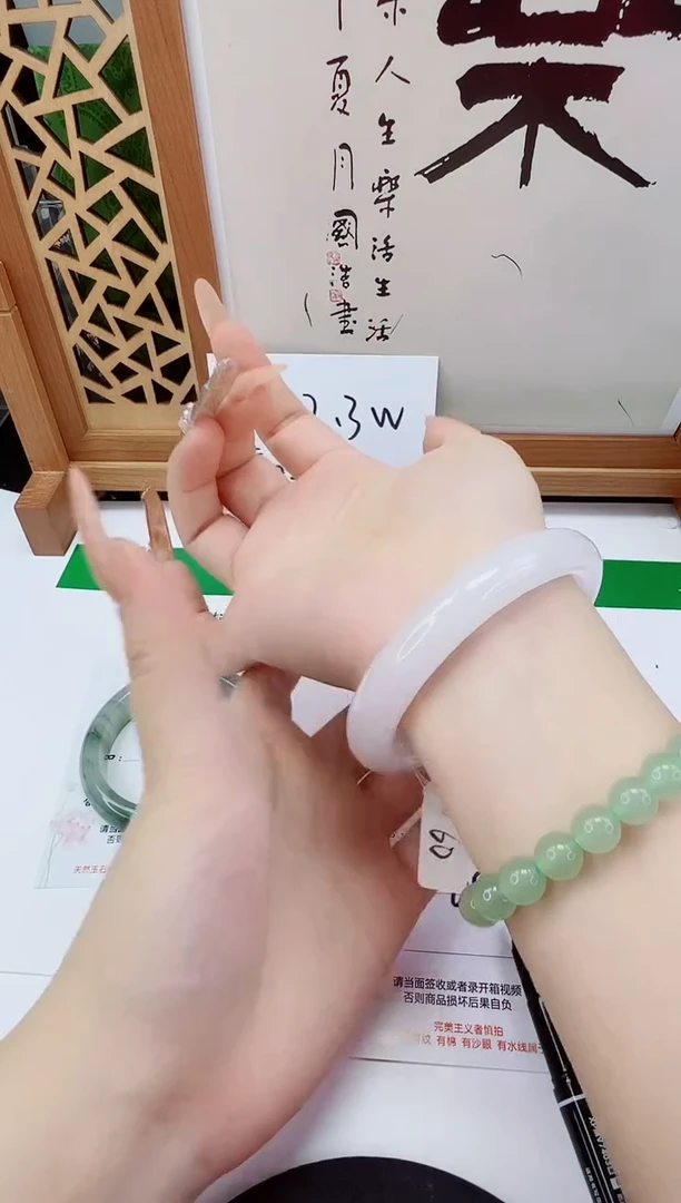 未镶嵌手镯石英质玉236-60/61