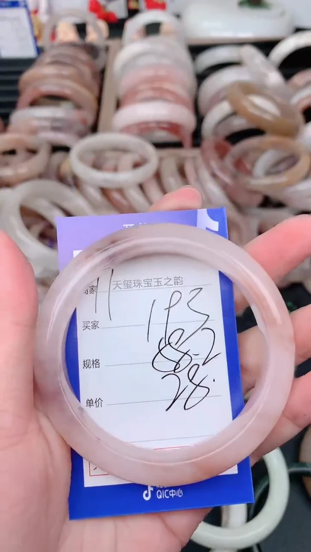 未镶嵌手镯石英质玉193