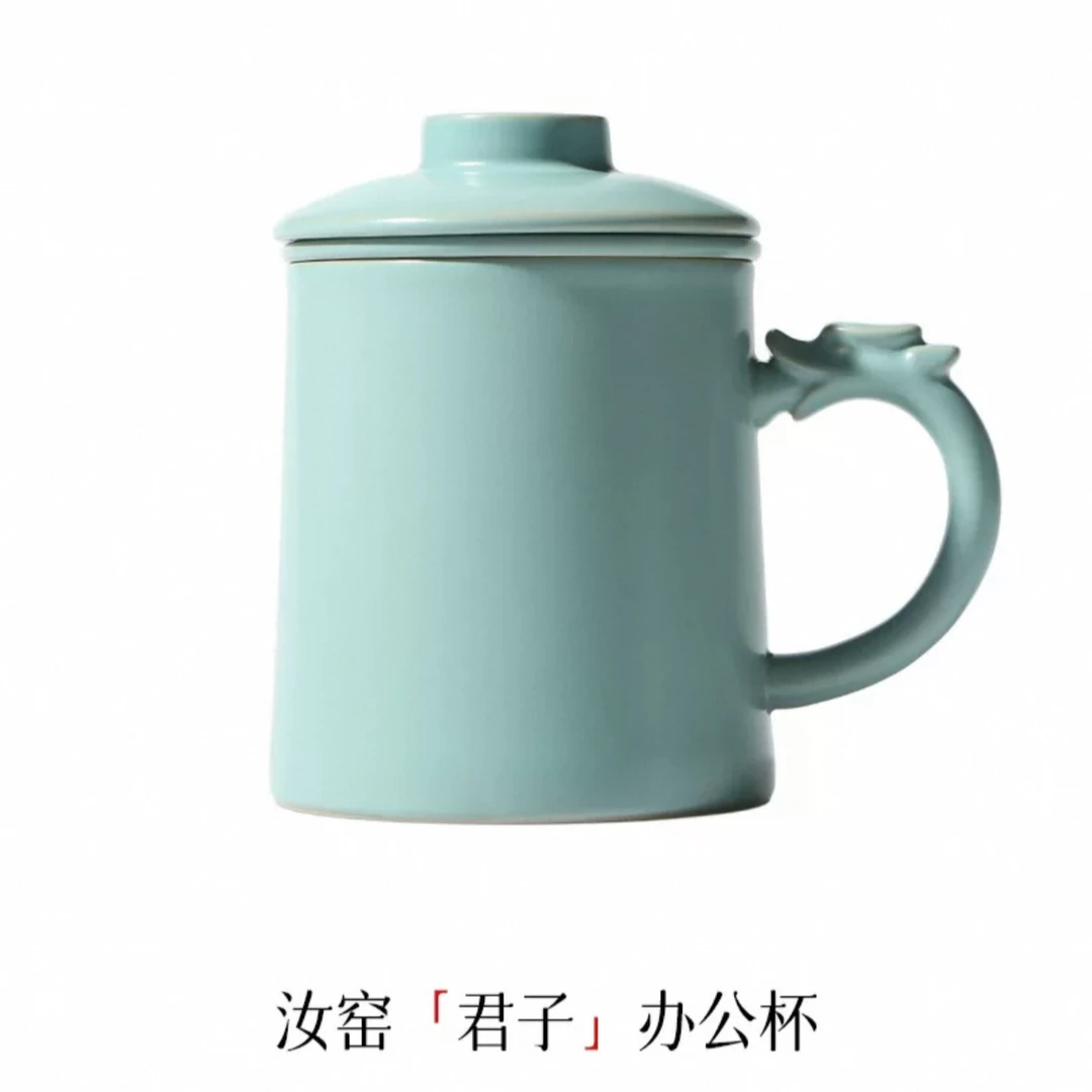 天青汝窑办公杯直播专享(轻轻微瑕，介意勿拍）