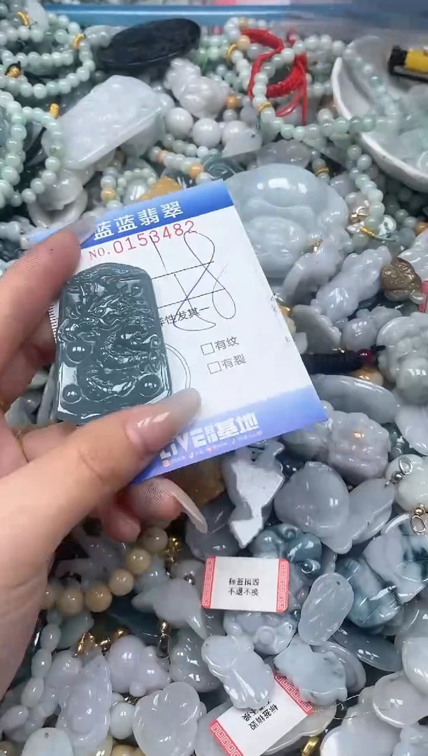 【闪购商品】翡翠颈饰未镶嵌闪购0153482