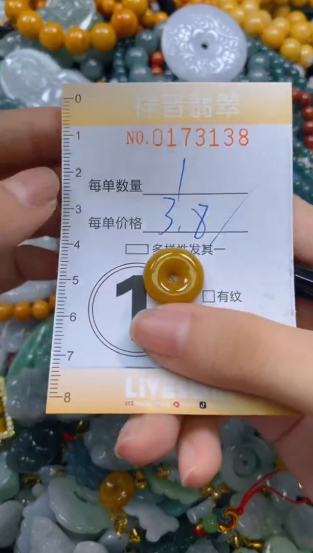 翡翠未镶嵌颈饰闪购0173138多样性发其一