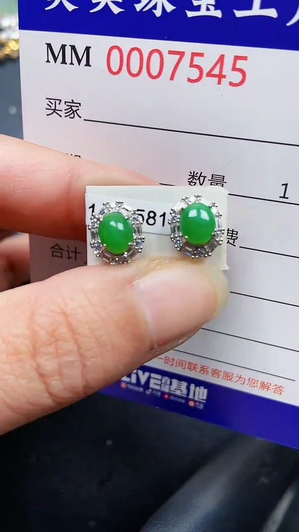 颈饰银S925镶嵌翡翠7545
