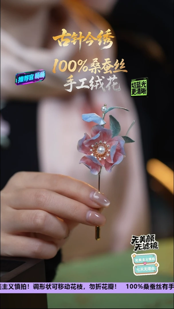 刺绣非遗重工独家款胸针《立体 牡丹》 100%桑蚕丝2