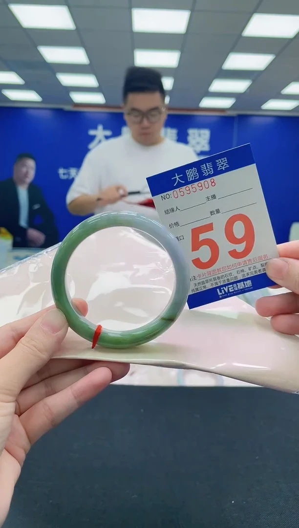 未镶嵌手镯翡翠AAAAAAAAA