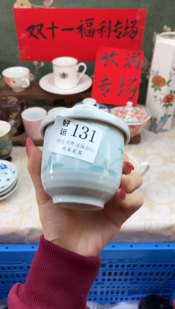 瓷片后*人好运A131