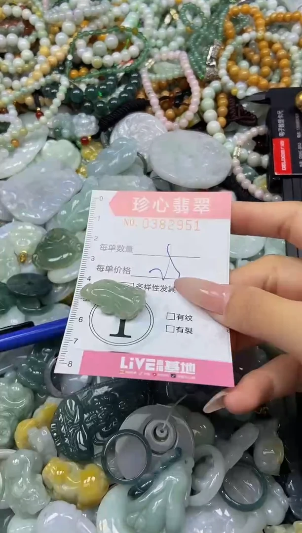 颈饰未镶嵌翡翠闪购0382951