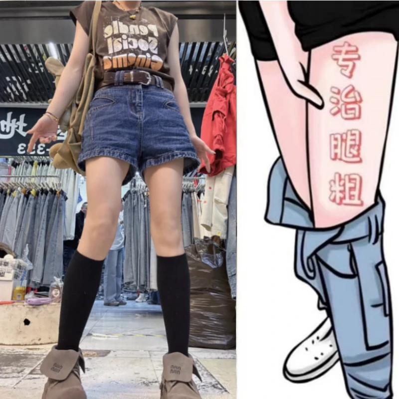格洛森女胖妹妹夏季新款梨型身材小个子高腰百搭显瘦弹力牛仔短裤