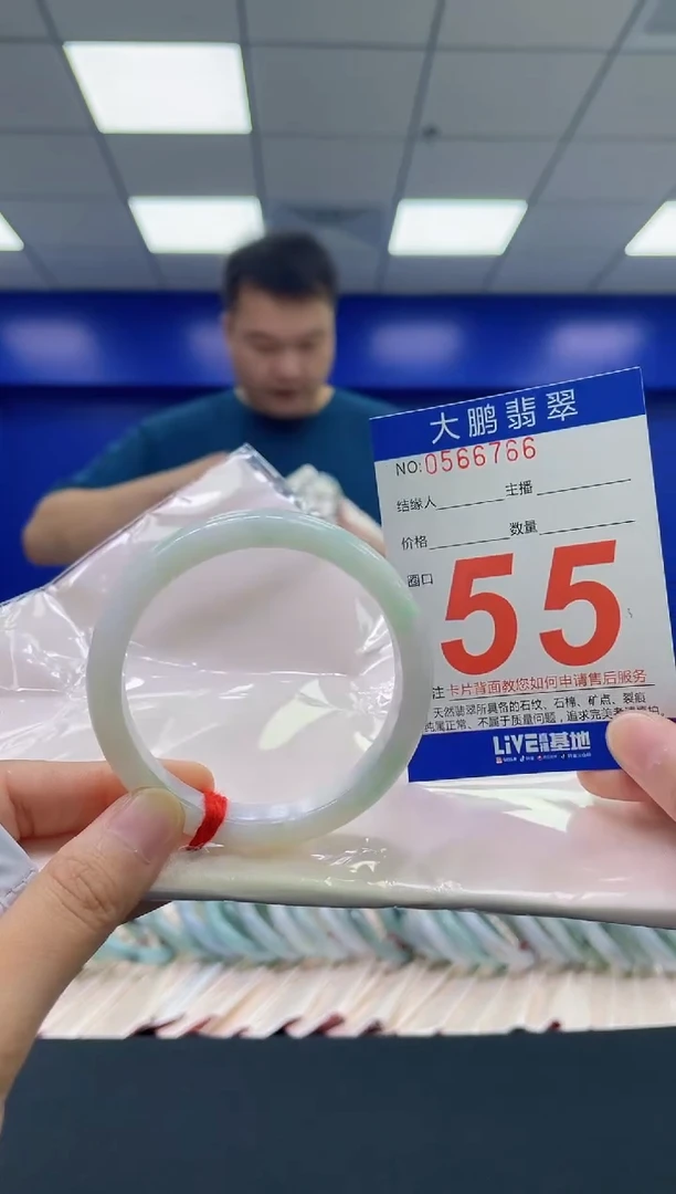 翡翠手镯未镶嵌AAAAAAAAAA