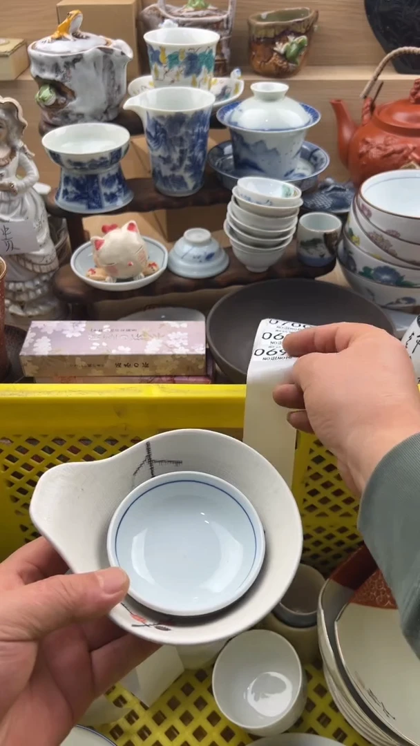 698默认微瑕，满20元包邮